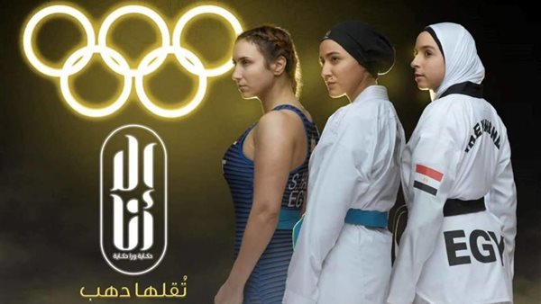 صورة لبوستر المسلسل