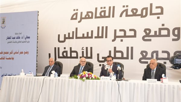 جانب من الحدث