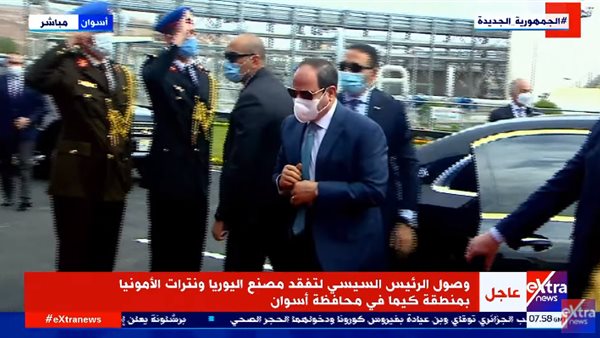 الرئيس عبد الفتاح