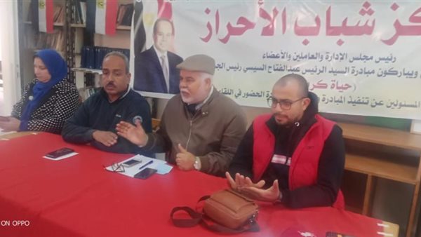 جانب من الحدث