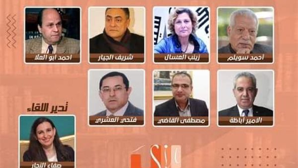 أعضاء جبهة إصلاح