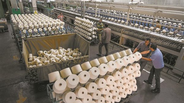 الشركة القابضة للغزل