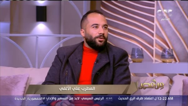 المطرب علي الألفي