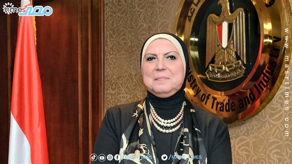 وزيرة التجارة 