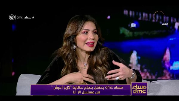 نجلاء بدر - صورة