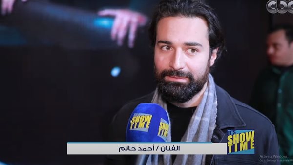 الفنان أحمد حاتم