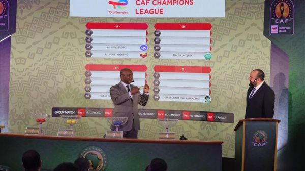 موسيماني يسحب قرعة