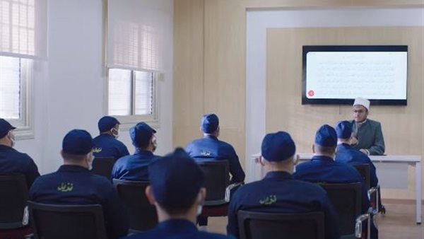 مركز الإصلاح والتأهيل