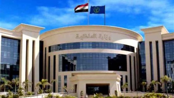 وزارة الداخلية