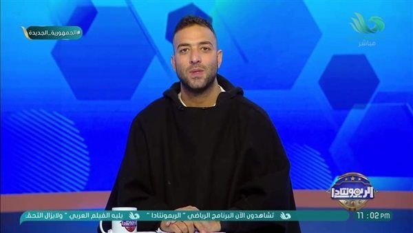 أحمد حسام ميدو