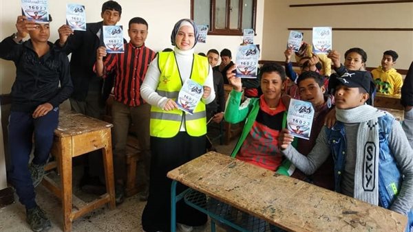 صندوق مكافحة الادمان