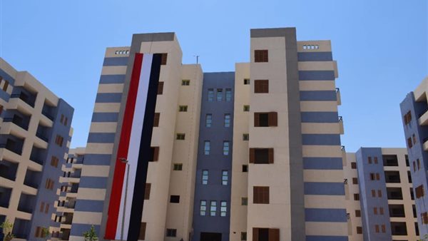 الوحدات السكنية