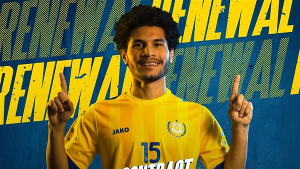 الإسماعيلي يجدد عقد