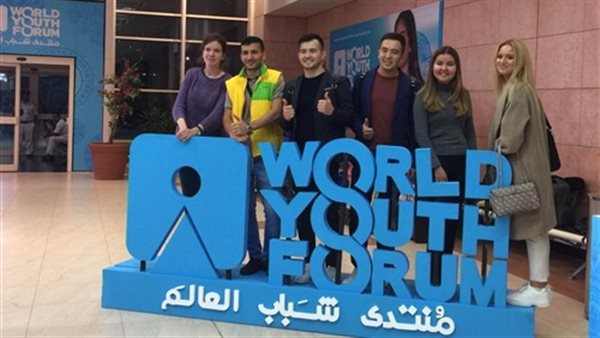 منتدى شباب العالم