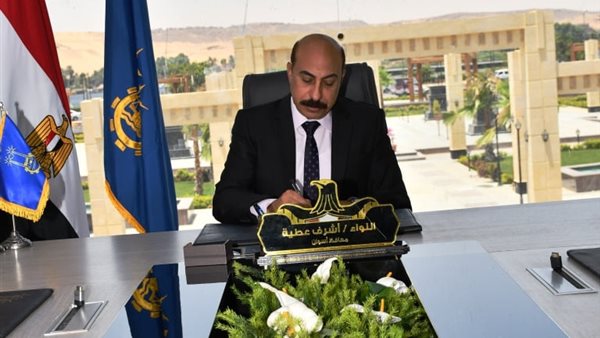 اللواء أشرف عطية،