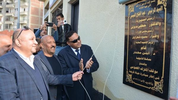 محافظ الدقهلية خلال