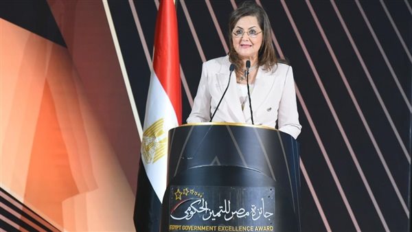 هالة السعيد وزيرة