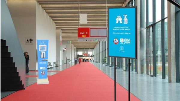 اجراءات منتدى شباب