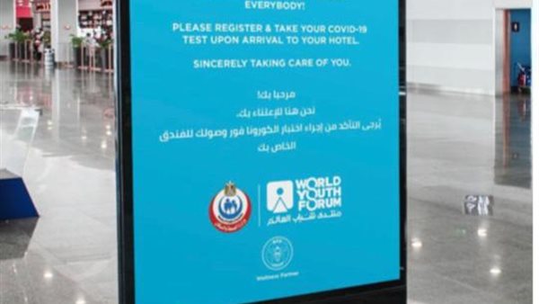 اجراءات منتدى شباب