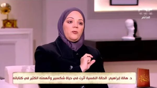 هالة إبراهيم