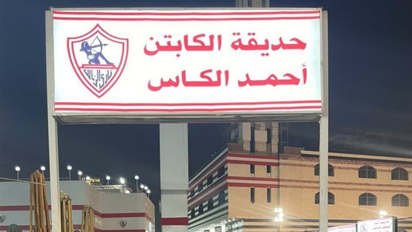 مصر تايمز