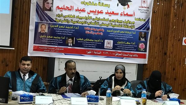 صورة من المناقشة