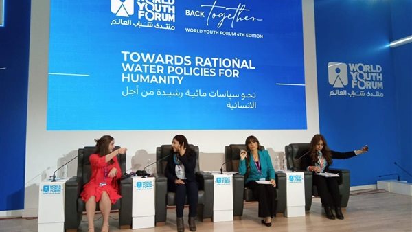 جانب من فعاليات المؤتمر