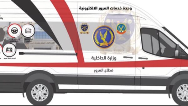 وحدات مرور متنقلة