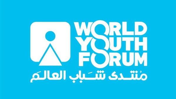 شباب منتدى شباب العالم