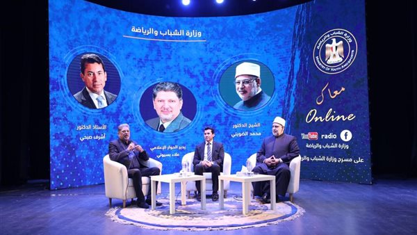 صورة من اللقاء