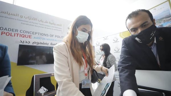 تنسيقية شباب الأحزاب