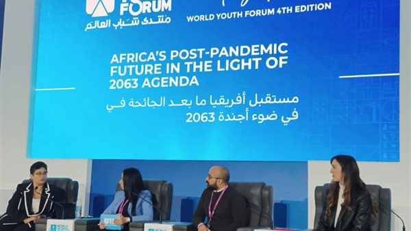 صورة من الحدث