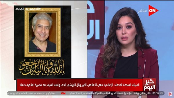 صورة من الحلقة