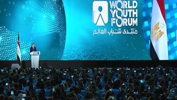 منتدى شباب العالم