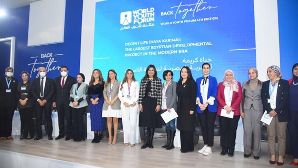 جانب من الحدث