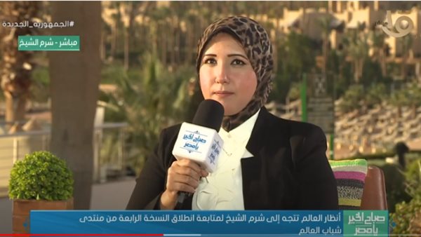  هبة رؤوف عضو اللجنة