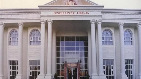 المكتبة البابوية