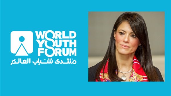 رانيا المشاط وزيرة