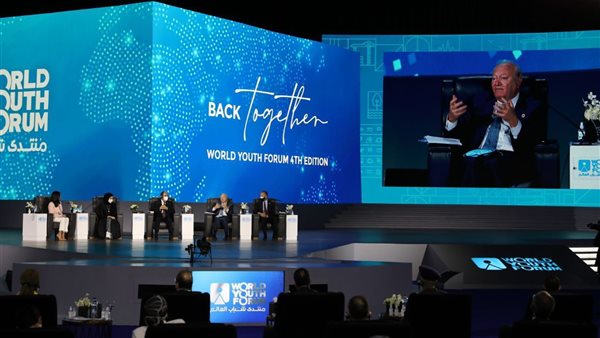 جانب من فعاليات المؤتمر