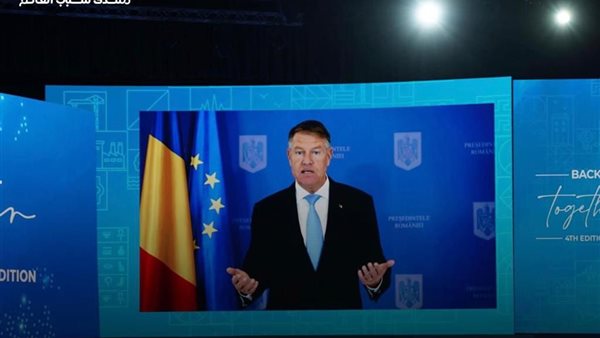 رئيس رومانيا