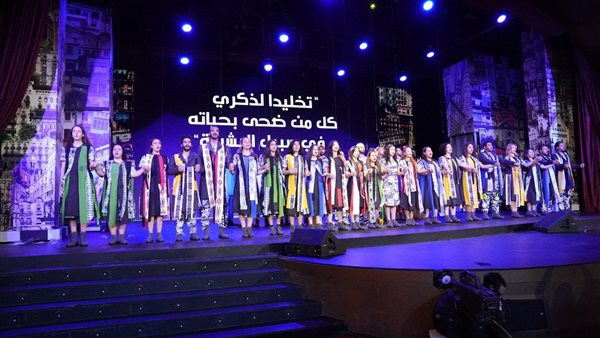 صورة من العرض