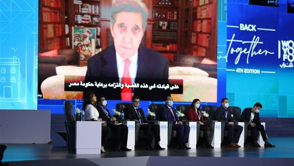 جون كيرى بالمنتدى