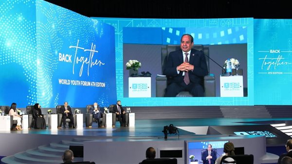 صورة من الجلسة