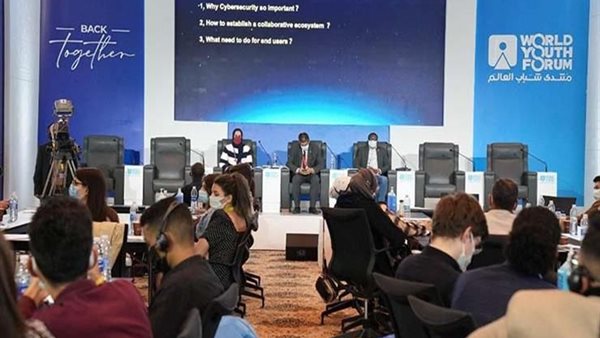 صورة من الجلسة