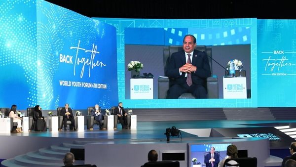 الرئيس السيسي بمنتدى