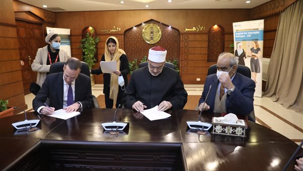 خلال توقيع بروتوكول