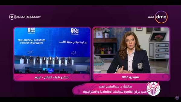 صورة من البرنامج