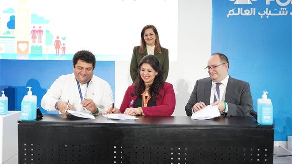 جانب من مراسم التوقيع