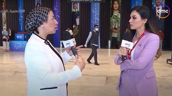 لقاء وزيرة البيئة