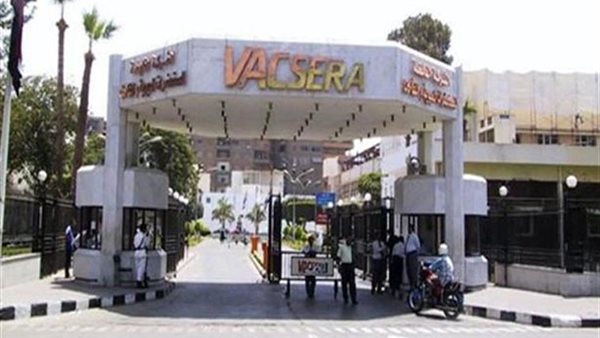 المصل واللقاح